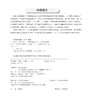 超易上手动态谱：非洲手鼓金曲集 商品缩略图5