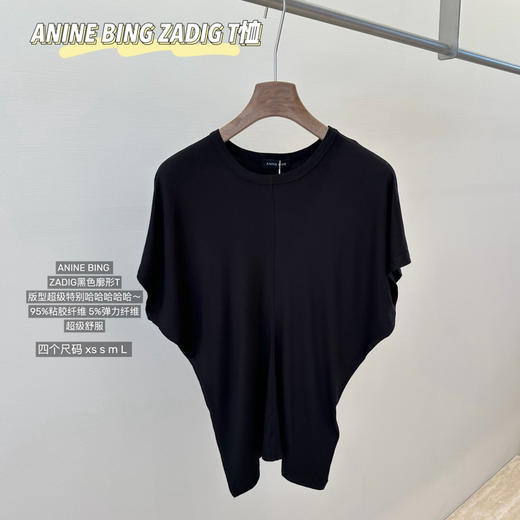 美国ANINE BIN*G ZADIG 黑色廓形Tee061602 商品图6