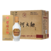 【组合装】42度洋河大全福500mLx6瓶+52度洋河光瓶酒500mLx6瓶 商品缩略图3