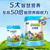 小小鲁班4段儿童配方奶粉（新旧随机发） 商品缩略图2