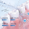 【唇齿留香】茵倩 益生菌清新漱口水 高效溶渍 去味除臭 清甜果味 温和不伤牙 持久清新口气 500ML/瓶 商品缩略图2