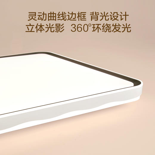 欧普 品澜4 全光谱卧室吸顶灯 商品图3