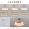 欧普 煦风 全光谱隐形风扇灯 商品缩略图4