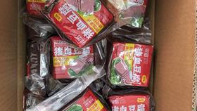 【QT】整箱双鸽猪血20袋/箱
