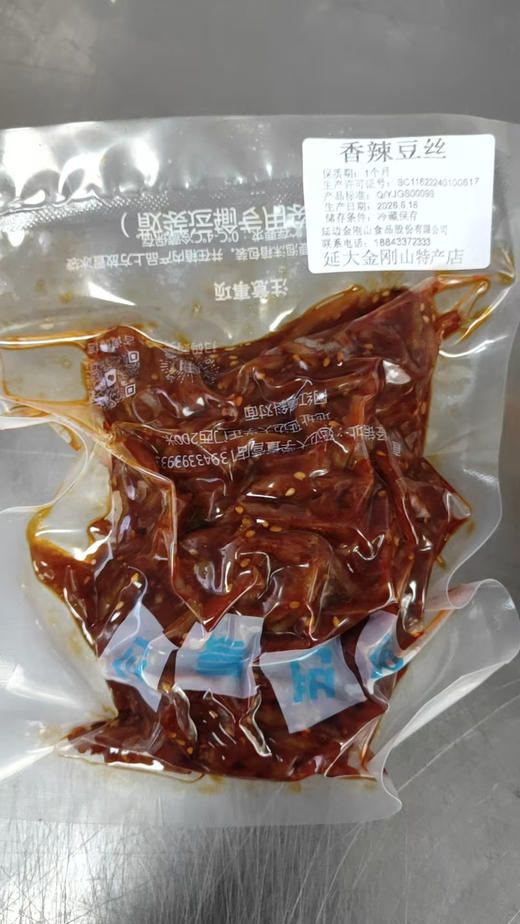 【散装】拌豆丝（甜辣香） 商品图1