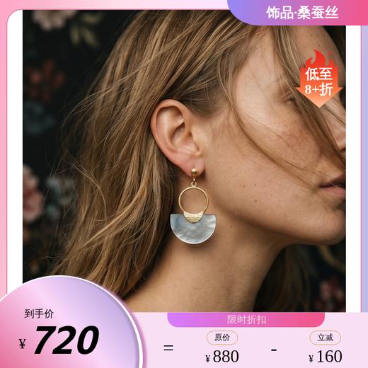 法国品牌Franck Herval蕾娜系列耳钉圆形气质款百搭款蓝色耳饰FH1267782 商品图0