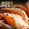 【看球好物 非遗老字号 酥烂入味 鲜香透骨】山东地道脱骨扒鸡/五香酱鸭3袋 商品缩略图0