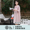 宜色家 柔光缎·听风连衣裙睡裙 睡衣 家居服 A类 天丝棉透气面料 商品缩略图8