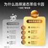 【重磅新品礼盒】杰士邦持久限定礼盒 超凡持久003超凡持久三维一体热卖延时超薄避孕套 商品缩略图5