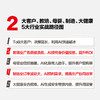AI营销进化论：企业的*增长密码 AI营销全流程实操落地模型多行业解决方案企业提效管理书籍 商品缩略图3