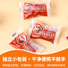 【酸甜蜜饯丸】白先生陈皮沙棘丸陈醋丸128g起独立袋装酸甜蜜饯小吃零嘴伴手礼山西特产 商品缩略图4