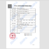 鱼跃臂筒式血压计房颤血压测量仪高精准家用正品测压仪YE690 商品缩略图7