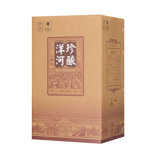 【组合装】52度洋河珍酿1.88L+52度洋河光瓶酒500mLx6瓶 商品图4