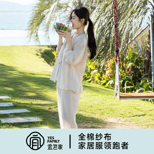 宜色家 对白·小森林七分袖套装（带胸垫）睡衣 家居服 A类 全棉纱布透气面料 商品图6