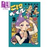 【中商原版】漫画 狐狸少女 3 森長あやみ 集英社 日文原版漫画书 こんづくし 商品缩略图0