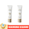 【限定福利】【蚂蚁溯源 ·全球购】毛戈平妆前隔离防晒衣30ml 商品缩略图0
