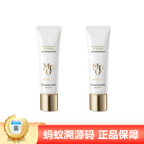 【限定福利】【蚂蚁溯源 ·全球购】毛戈平妆前隔离防晒衣30ml