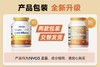 NYO3挪威进口多维越橘叶黄素营养素60粒/瓶 A-3076（效期28-7） 商品缩略图4
