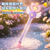2026爆款水枪✅💰19.9抢唯美抽拉魔法水炮太太好玩了叭~夏日玩水氛围感CP组合 ‼️ 💥出片率💯星星螺旋转抽拉式出水~玩法简单🔥爆单王~颜色随机3-5天发货 商品缩略图3