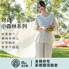 宜色家 对白·小森林七分袖套装（带胸垫）睡衣 家居服 A类 全棉纱布透气面料 商品缩略图12
