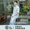 宜色家 缤纷格·豆蔻年华短袖套装睡衣 情侣款家居服 A类 全棉纱布透气面料 商品缩略图13