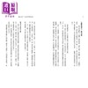 预售 【中商原版】退休后的孤独入门 重建不受公司定义的人生意义 河合薰 枫书坊 港台原版 商品缩略图1