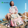 【超模君精选儿童】shukiku星引力小学生减负书包护脊减压轻便耐用 商品缩略图7