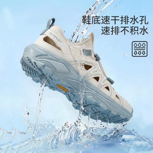 【水陆两栖 4重排水 防滑缓震】SkyPilot 户外溯溪鞋（鞋底排水孔设计） 商品图12