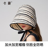 Kenmont卡蒙帽子女款2026新款防晒遮阳帽大帽檐防紫外线可折叠太阳帽春夏KM-6261-092 商品缩略图2