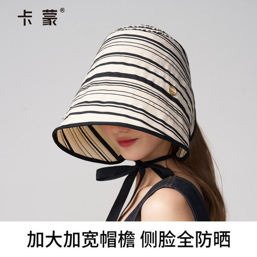 Kenmont卡蒙帽子女款2026新款防晒遮阳帽大帽檐防紫外线可折叠太阳帽春夏KM-6261-092 商品图2