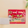 热卖！升级款！神根 金门一条根龙牌贴 20片/25片/袋 多部位适用 翻身不脱落【ys】 商品缩略图5