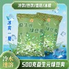 主龙益生元绿豆爽500g  300g 商品缩略图0