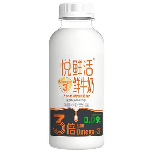 悦鲜活450mlOmega-3鲜牛奶 商品图0