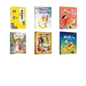 2026年内蒙暑期典耀2升3年级6册
