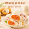 营养食光·新疆特色奶芙杏 | 牛奶与杏干组合在一起的独特味道，层次说不出的奇妙与丰富！ 商品缩略图5