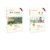 初中推荐阅读九年级上： 唐诗三百首 简爱 商品缩略图0