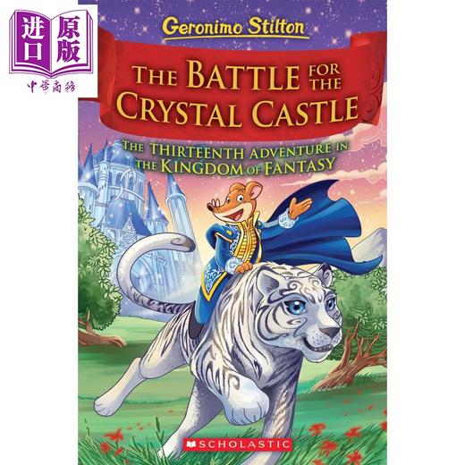 【中商原版】老鼠记者梦幻王国平装13 Geronimo Stilton and the Kingdom of Fantasy #13 The Battle for the Crystal Castle 商品图0