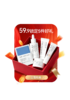 【老王推荐】5件套----玻色因1g+安心精华10ml+冻膜10g+视黄醇10ml+美白面霜5g 商品缩略图0