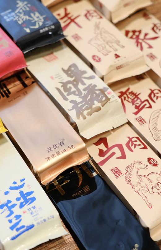 618限时限量高货福利品鉴集 商品图2
