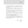 儿童肺功能学(培训教材）张皓 申昆玲 主编 继续医学教育教材 内容涵盖肺功能检查 儿童呼吸生理 病理的特点等 人民卫生出版社 商品缩略图2