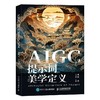 seedance全能一本通+提示词创作手册 套装2册多sku 商品缩略图1