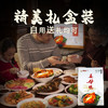 【配料干净】阿呆姜母鸭550g盒装福建厦门特产闽南风味卤味熟食鸭肉伴手礼 商品缩略图4