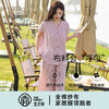 宜色家 半夏短袖套装（带胸垫）情侣款睡衣 A类 家居服 天丝棉透气面料 商品缩略图7