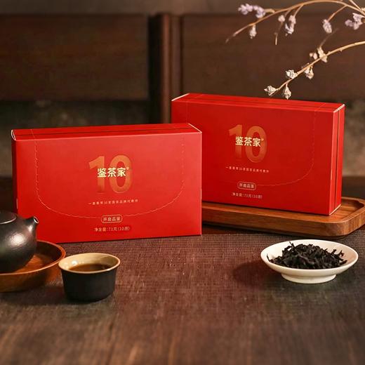 国茶十臻茗茶礼盒，十家龙头老牌茶企联合定制，茶圈大佬严选，源头直供，一盒喝遍中国茶的大半壁江山，自用、送礼、待客好茶 商品图1