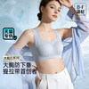 💗【提拉女王pro圆润款 B-F杯】润微3D脂肪杯，圆润型提拉全罩杯包容  提拉女王【天猫同款全罩杯】【提拉系列】（3.0版本尺码详细看图片里的规格、pro版面料更轻薄，尺码段已经全店统一） 商品缩略图0