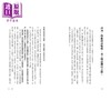 预售 【中商原版】完全创富战略 8大财富架构 69个金钱路径 从认知 到实作 逆转你的财富之路 琳恩 明白文化	港台原版 商品缩略图1