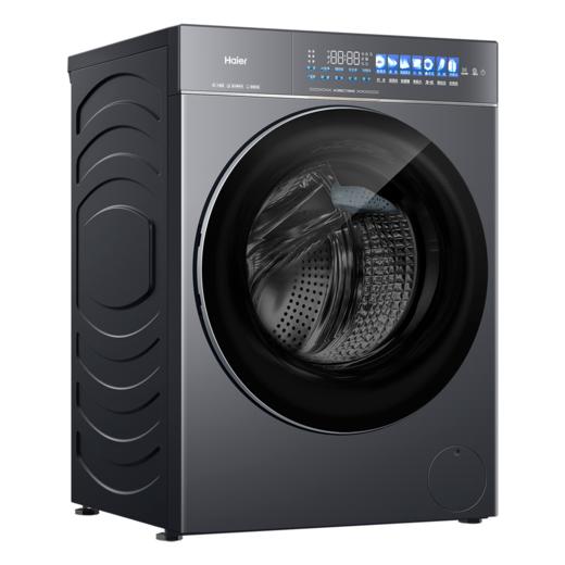 海尔 洗衣机 XQG120-BLE78H6U1 极夜灰 云溪 12公斤 直驱变频 滚筒洗衣机 一级能效 超薄平嵌 活水精华洗 羊毛洗 双效除菌 商品图1