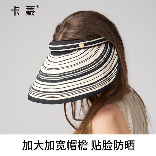 Kenmont卡蒙帽子空顶帽女款2026新款大帽檐发箍太阳帽防晒遮阳帽防紫外线KM-6255 商品图2