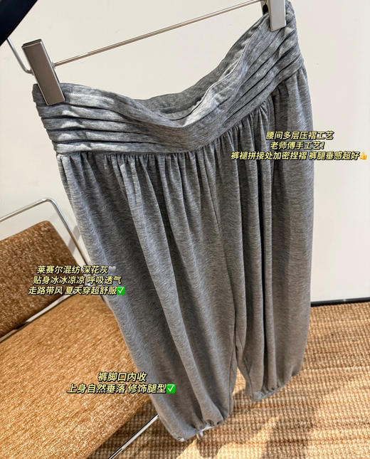明星同款SQU*RE CIRCLE九分灯笼裤061501 商品图6