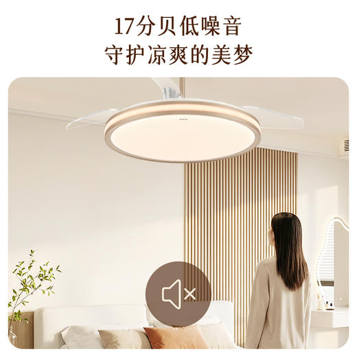 欧普 煦风 全光谱隐形风扇灯 商品图2